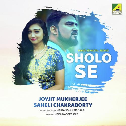 Krishnadeep Kar Songs MP3 Download